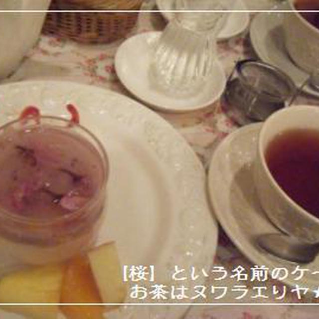 【お知らせ】とcafe The Plant Room