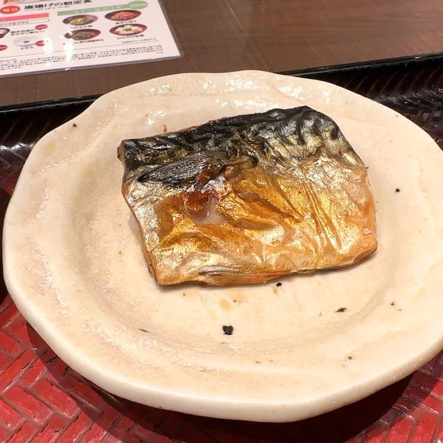 大戸屋ごはん処浅草橋店「さば炭火焼きの朝定食」