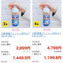 東亜産業 除菌フレッシュ 350m サンプル百貨店やauショッピングサイト