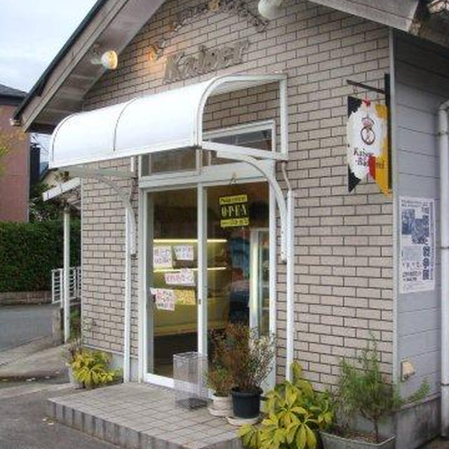 小さなパン屋　カイザー　（山口市）