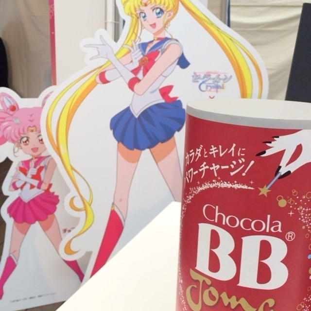 ZX Beauty★チョコラBBジョマ★Ameba Meister