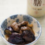 茄子と霜降りひらたけの煮びたし風