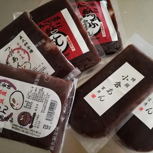 マツコの知らない世界「あんこの世界」で紹介されていたあんこを買ってみた♪