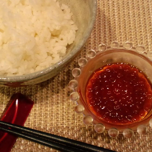 いくらの醤油漬け