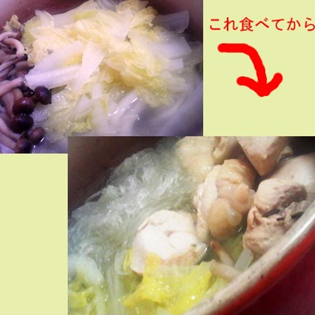 水炊き★まずは野菜から・・・
