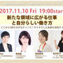 【栄養士として】夢を実現するためのあなたの一歩は？