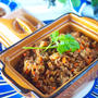 【ワンパンで簡単キーマカレー】作り置き万能簡単キーマカレー