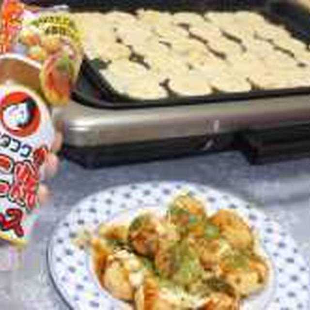 たこ焼きパーティー！