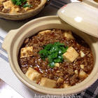 麻婆豆腐
