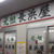 らーめん　長浜屋