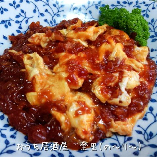 ご飯にぴったり!!　タマチリ(卵のチリソース)