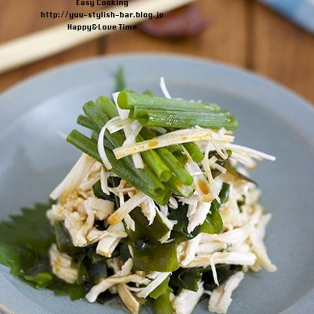 彼のお箸がどんどんすすむ♡『蒸し鶏とワカメの中華風♡おつまみサラダ』