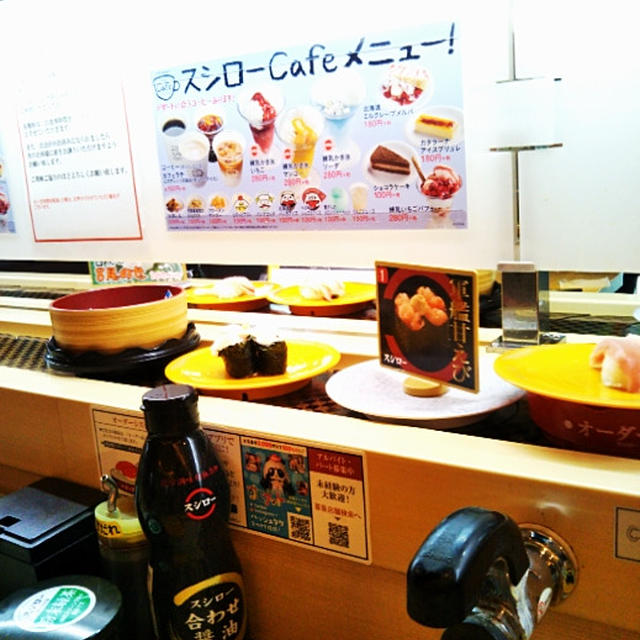 スシロー☆久しぶりに行ったよ
