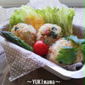 お花見にも～コロコロ簡単ぶり大根のおにぎり～お出かけ弁当～ by YUKImamaさん