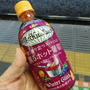 KIRIN 世界のKitchenから「甘く香り立つスパイスの薫るホット葡萄」