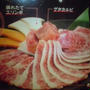 渋谷Day。