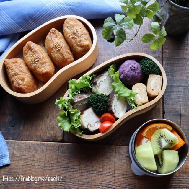 息子の＊椎茸つくね＆お稲荷さん弁当♡【#お弁当#お弁当の詰め方】