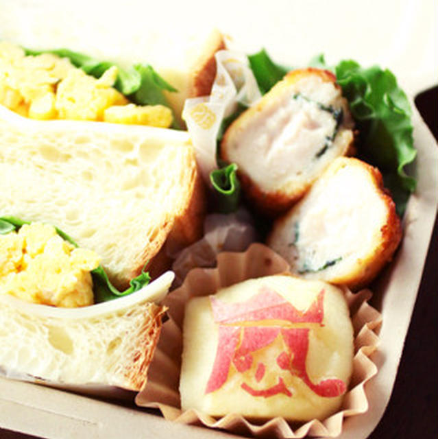 嵐フェスりんご弁当
