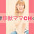 LINE LIVE本日です♡