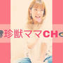 LINE LIVE本日です♡
