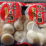 お雑煮も今日でおしまい！お雑煮の汁をアレンジ