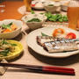 『秋刀魚塩焼き』とストウブで『小さいおかず』の献立。
