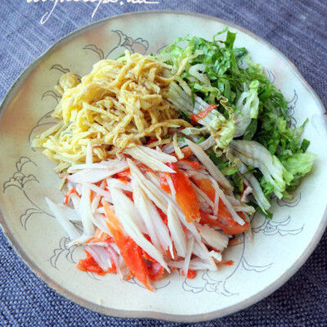 緑豆はるさめ・サラダ