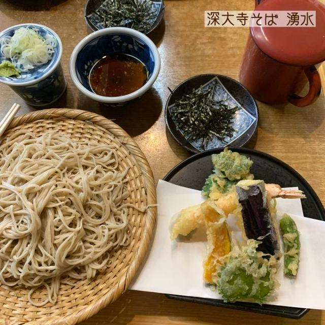 深大寺そば 湧水♡
