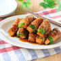 『厚揚げの肉巻きピーマン』のレシピ