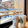 【スタバ】旅先で購入した物。