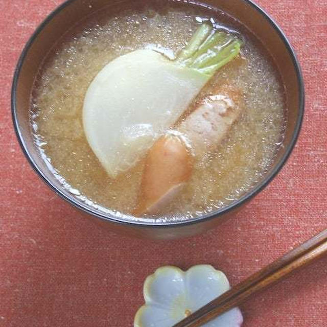 簡単＆お手軽〜パンにもご飯にも合う！カブとソーセージのお味噌汁。