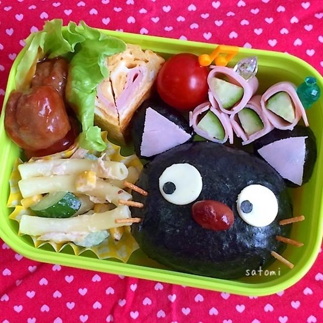 幼稚園弁当☆クロネコちゃん キャラ弁