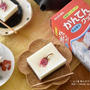 【PR・レシピ・デザート】春のおもてなしに！粒あんと桜のミルク寒天ゼリー
