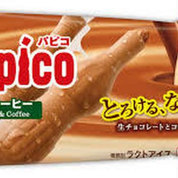 【パピコは太る？】カロリーや糖質量、ダイエットにオススメのアイスを管理栄養士が解説