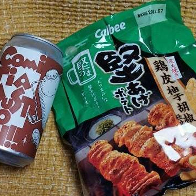 クラウドファンディング