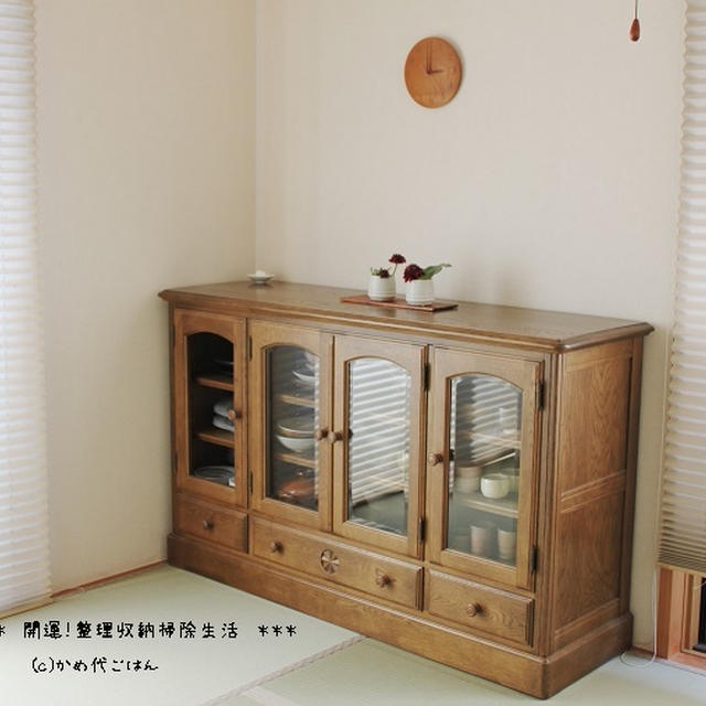 開運！整理収納掃除生活　今週のまとめ　「和食器の徹底整理」
