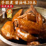 最大半額♪鶏三和　手羽煮、唐揚げ　タイムセール