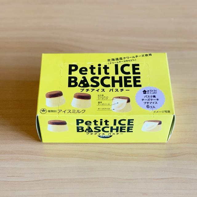 バスクチーズケーキ三昧。の、話。