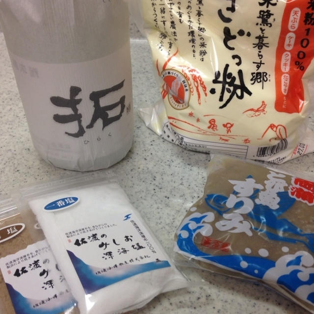 佐渡のお土産は、