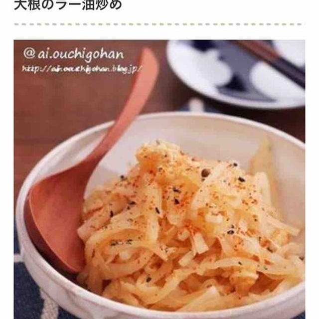 ピリ辛がクセになる！おつまみにもオススメの「ラー油炒め」レシピ