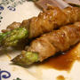 『アスパラ豚肉巻き 2種類の味』 醤油照り焼き風と塩（クレイジーソルト）