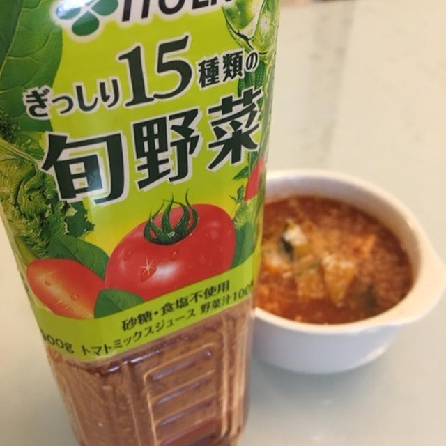 トマトジュースDEスープ