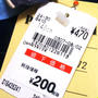 子ども服が200円☆あそこよりもオススメな西友