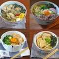 旨み際立つ 春の推し麺レシピ4選 by KOICHIさん