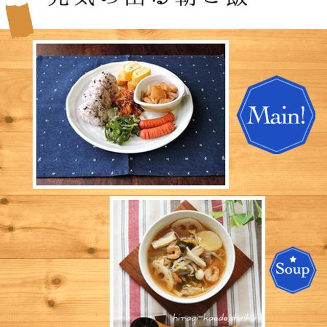 9 4 日 の昼ごはんとバイト前の息子の軽食 By まさきちさん レシピブログ 料理ブログのレシピ満載