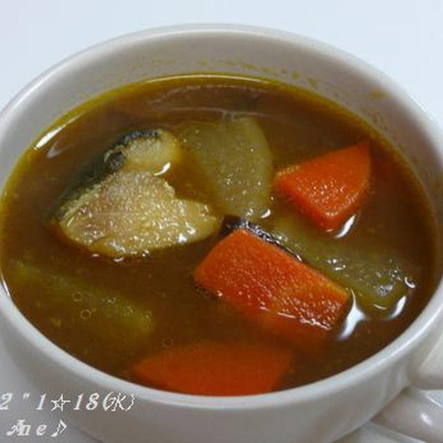 半端野菜と鱈のカレーすぅぷ♪