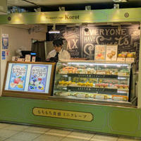 メトロ JRの駅ホームやコンコース 商業施設を中心に出店中の  KOROT・コロット
