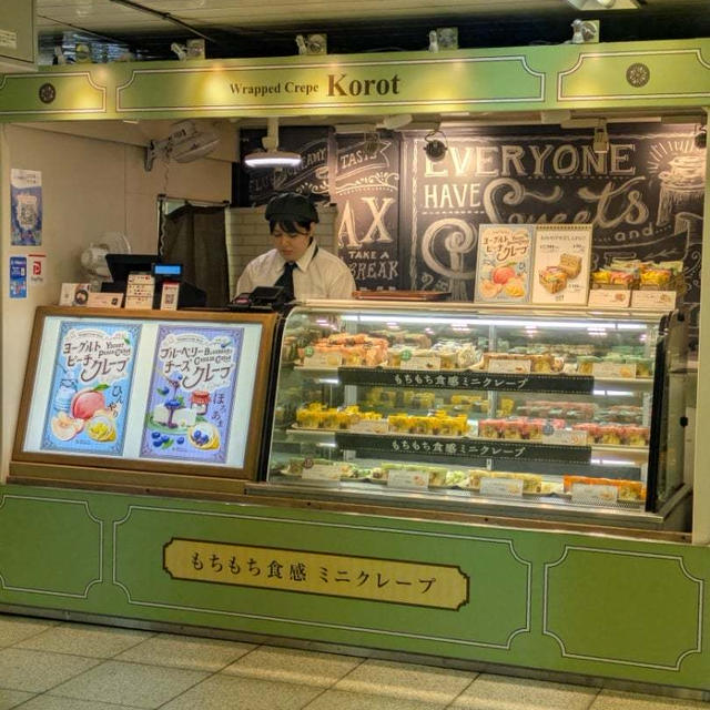 メトロ JRの駅ホームやコンコース 商業施設を中心に出店中の  KOROT・コロット