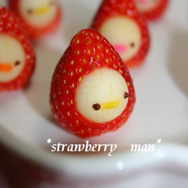 いちごマンの作り方 By Kikiさん レシピブログ 料理ブログのレシピ満載