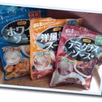 日本食研　洋食手作りを使って
